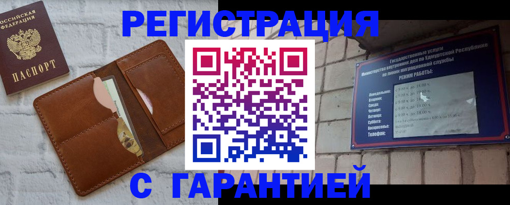 форма 3 в Новочеркасске